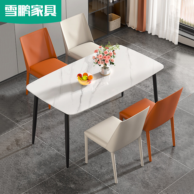 网红岩板餐桌椅组合长方形北欧轻奢简约家用小户型饭桌子E25 意式