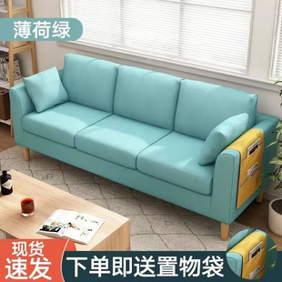 三人位沙发北欧双人单人小沙发现代简 定制布艺双人沙发小户型日式