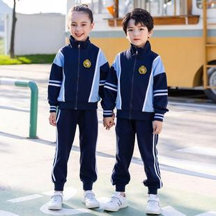 三件套一年级幼儿园园服班服教师 中小学生校服冲锋衣套装 儿童冬装