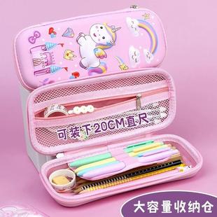 女生幼儿 小学生笔袋女文具盒可爱一年级大容量高颜值铅笔盒女孩款