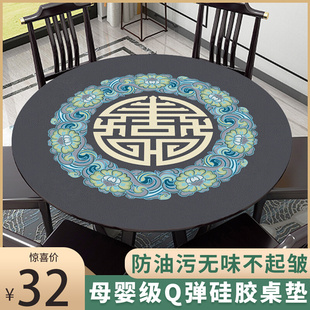 硅a胶圆桌桌布防水防油免洗家用圆形餐桌布台布皮革餐布桌 新中式