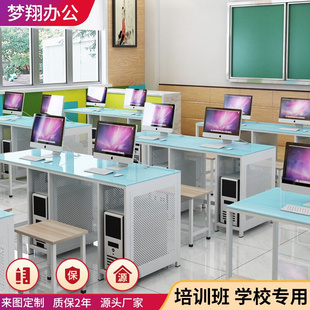 教室课桌简约长条学生培训桌学校机房电脑桌办公会议室桌椅