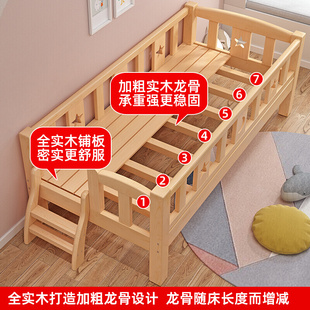 儿童拼接床实木婴儿床扩大神器定制拼接床宝宝床边加宽床大人可睡