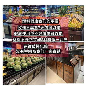 超市生鲜蔬菜垫水果店货架陈列道具假底斜面展示柜塑料堆头阶梯形