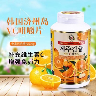 济州岛VC咀嚼片柑橘蓝莓酸奶味维他命维生素C含片 韩国正品