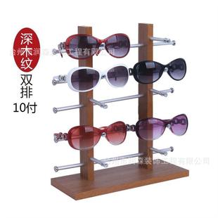 木质双排眼镜展示架 太阳镜眼镜道具陈列架木制眼镜货架8 12付
