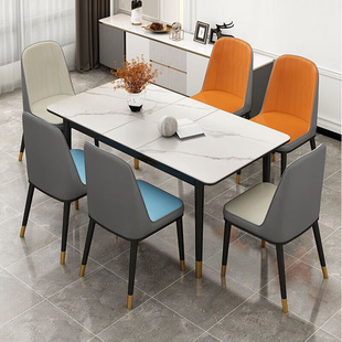 餐桌家用小户型现代简约实木餐桌折叠伸缩餐桌椅组合带电磁 品四季