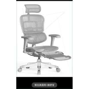 保友金豪B2二代人体工学椅子办公椅转椅护腰