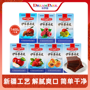 8种口味独立小袋新疆特产 2盒装 DreamPark诗梦园伊犁果丹皮200克