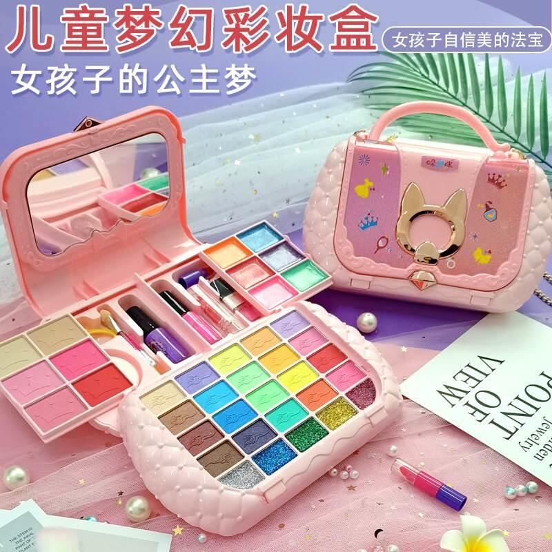 女孩玩具女童生日礼物小公主彩妆盒画化妆专用 儿童化妆品套装