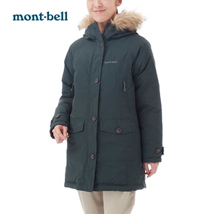 montbell日本冬季 户外女款 羽绒服大衣羽绒服外套 防风保暖中长款