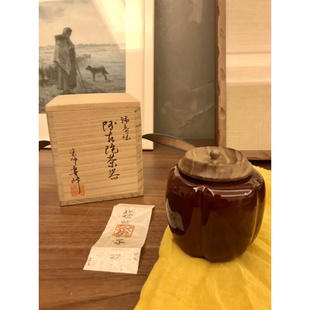 轮岛涂老货名器 点茶茶枣抹茶盒纯手工阿古陀茶具 日本进口日式