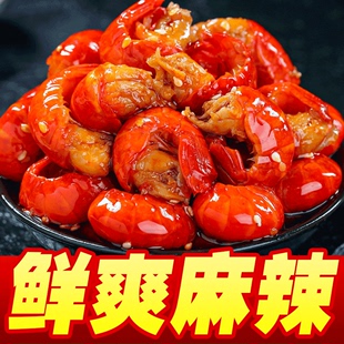 熟食小龙虾 龙虾尾海鲜蒜蓉麻辣网红零食加热即食新鲜速食罐装
