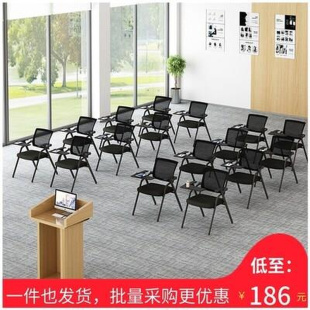 培训椅带写字板折叠会议桌椅一体新闻椅子学生桌椅办公室开会椅子
