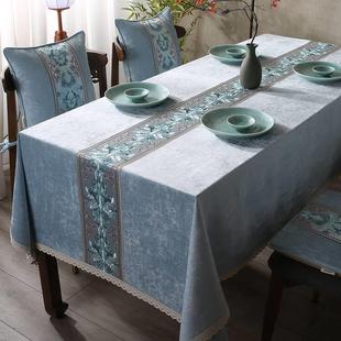 茶几台布中国风长方形餐桌布 桌布布艺轻奢高级感会议欧式 新中式