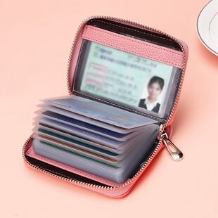 多卡位大容量简约学生卡包防消磁信用卡证件卡包女防盗刷卡套卡包