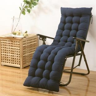 加厚加长折叠躺椅棉垫毛绒垫办公靠椅摇椅藤椅竹椅坐垫子 椅垫冬季
