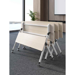 折叠会议桌可移动折叠办公桌培训桌会议室桌椅组合拼接长条桌带轮
