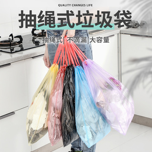 垃圾袋一次性厨房卫生间塑料袋 抽绳垃圾袋家用自动收口加厚背心式