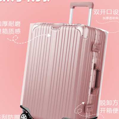 加厚行李箱保护套透明拉杆旅行箱套防尘罩20 28寸耐磨防水