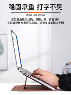 素皮笔记本平板电脑支架可折叠可调高低档位便携随身桌面托架