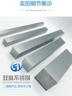 一l销 2828 厂304不锈钢方钢实心冷拉方钢板条棒型材料不锈钢方棒