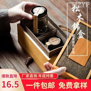 盒建盏礼盒空盒子紫砂壶茶具茶杯高档含瓶小木盒定制定做 蜂蜜包装