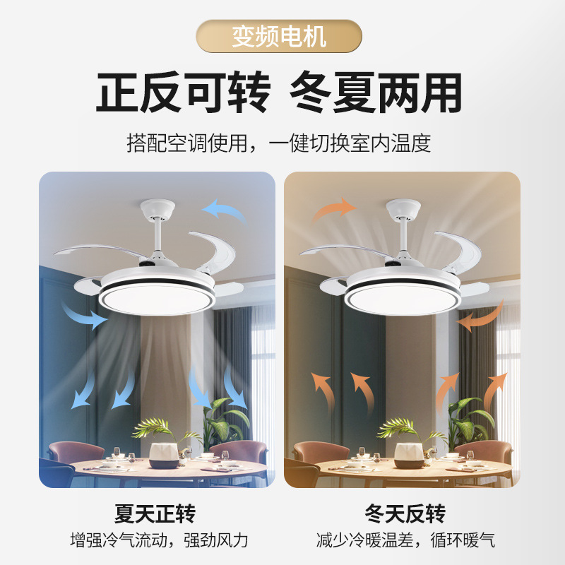 隐形风扇灯吊扇灯带风扇吊灯现代简约餐厅卧室灯具家用房间灯饰