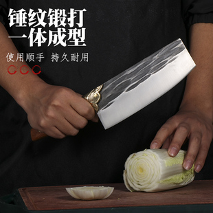 何金利锤纹锻打家用菜刀厨房厨师女士专业用切菜切肉切片刀具锋利