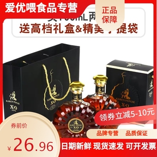 官方推荐 法国原酒进口xo洋酒白兰地威士忌酒吧高档礼盒装 正品