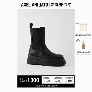 Axel 靴 黑色切尔西中筒靴女士增高显瘦冬季 Arigato 新款 Blyde