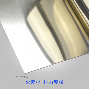 2.5mm规格齐全铁镍钴合金板镍钴合 现货4J29可伐合金带厚度0.15