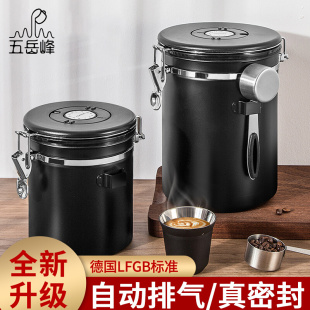 咖啡豆保存罐单向排气咖啡粉储存罐304不锈钢真空密封咖啡收纳罐