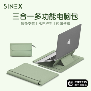 macbookairM3保护套13寸内胆包华为mate14s支架防摔防震15.6联想16轻薄M2 SINEX苹果笔记本电脑包女士2024新款