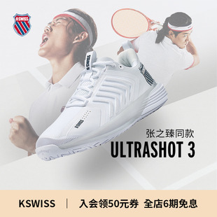 KSWISS盖世威男女U3网球鞋 ULTRASHOT3 张之臻同款 6988 战靴