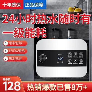 家用厨房热水宝速热小型电热水器节能速热 AO.MHESIM小厨宝储水式
