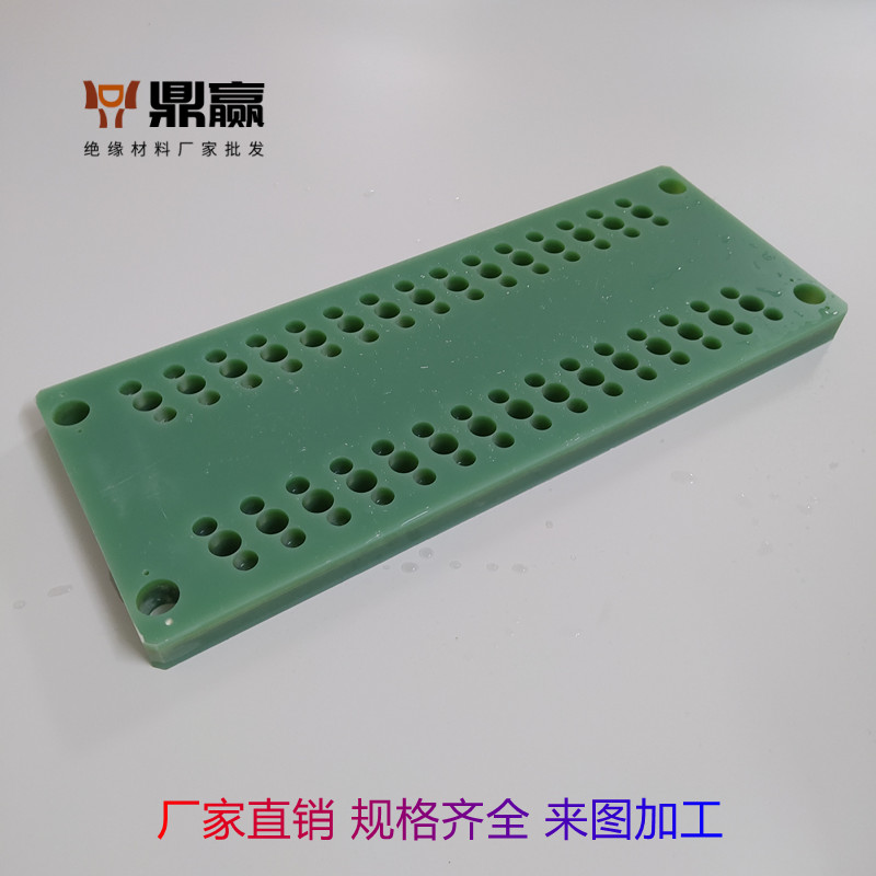 FR4玻纤板水绿色黄色环氧树脂板绝缘板CNC加工耐高温耐磨厂家