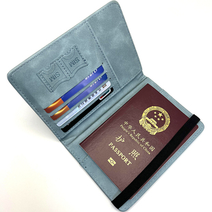 护照包保护套防盗刷证件收纳包护照夹护照RFID出国旅行证件卡包套