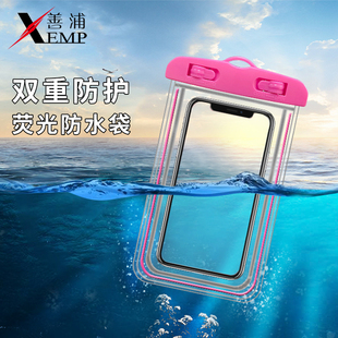 专用密封潜水套可触屏透明防尘外卖手机防水袋骑手游泳防水手机套