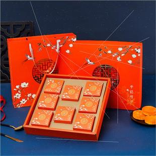 新款 创意糕点包装 盒礼盒送人通用礼盒包装 礼品盒 中秋月饼包装
