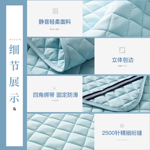 防滑垫褥家用双人褥子床褥垫铺保护 褥子床垫软垫薄款 床垫上面铺
