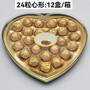 圣诞巧克力婚庆喜糖朱古力 心诗24粒心形巧克力方形情人节礼盒装