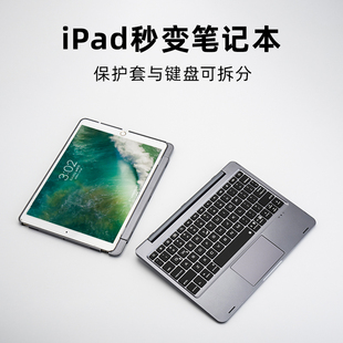 doqo适用ipad9妙控键盘2022新款 10代10.2 air5苹果10.9平板电脑pro11寸12.9触控板一体4蓝牙鼠标保护套装