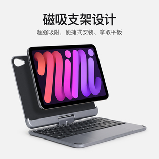 iPadmini6妙控键盘8.3英寸磁吸悬浮支架带触控板可360°旋转 doqo