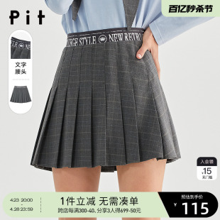 新款 pit半身裙女2024年秋季 高腰百搭小众短裙 商场同款