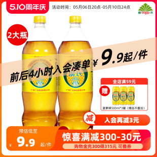 广氏菠萝啤1.25L 2瓶装 果味碳酸饮料饮料汽水上新 果啤饮料非广式