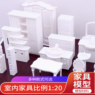 沙盘模型材料室内配件建筑模型摆件欧式 衣柜鞋 柜冰箱音响马桶1