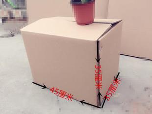 搬家纸箱特大号打包纸板包装 特硬收纳大箱子定做纸盒整理加厚 包邮