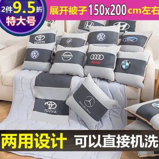 特大号车载多功能汽车抱枕被腰靠枕两用车内休息午睡毯子1.5米x2m