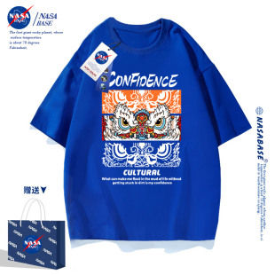 NASA联名国潮短袖 男克莱因蓝t恤男2023新款 纯棉体恤上衣服 ins夏季
